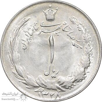 سکه 1 ریال 1328 نقره - MS63 - محمد رضا شاه