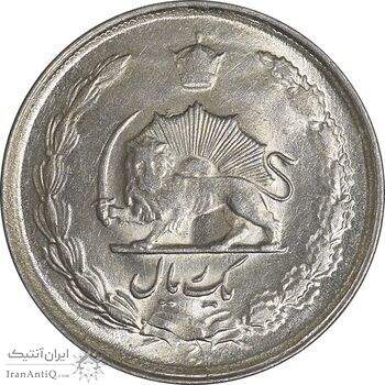 سکه 1 ریال 1328 نقره - MS63 - محمد رضا شاه