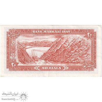 اسکناس 20 ریال (انصاری - مهران) ریال بسته - پرفیکس 1 - تک - AU50 - محمد رضا شاه