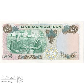 اسکناس 50 ریال 1350 (آموزگار - سمیعی) - پرفیکس 1 - تک - UNC63 - محمد رضا شاه