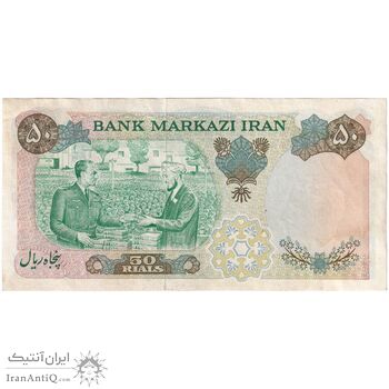 اسکناس 50 ریال 1350 (آموزگار - سمیعی) - پرفیکس 1 - تک - AU55 - محمد رضا شاه