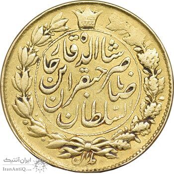 سکه طلا 1 تومان 1310 - صورت متفاوت - EF - ناصرالدین شاه