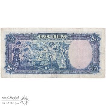 اسکناس 500 ریال سری سوم - پرفیکس 1 - تک - F12 - محمد رضا شاه