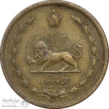 سکه 50 دینار 1315 برنز - VF35 - رضا شاه