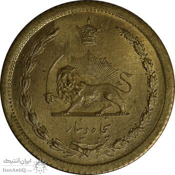 سکه 50 دینار 1354 برنز - MS63 - محمد رضا شاه