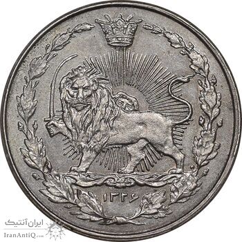 سکه 100 دینار 1326 - MS63 - محمدعلی شاه