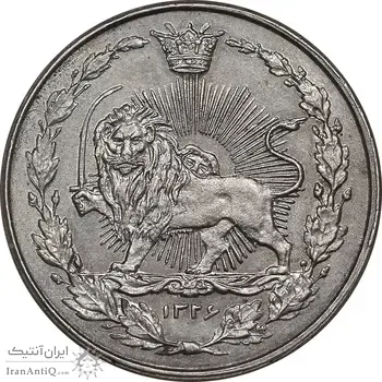 سکه 100 دینار 1326 - MS63 - محمدعلی شاه
