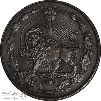سکه 100 دینار 1326 - MS63 - محمدعلی شاه