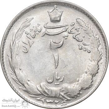 سکه 2 ریال 1326 - AU58 - محمد رضا شاه