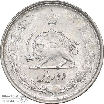 سکه 2 ریال 1326 - AU58 - محمد رضا شاه