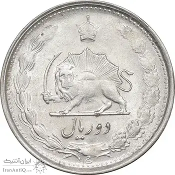 سکه 2 ریال 1326 - AU58 - محمد رضا شاه