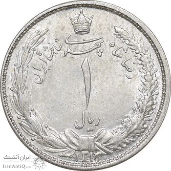 سکه 1 ریال 1313 - MS62 - رضا شاه