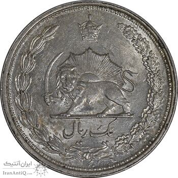 سکه 1 ریال 1313 - MS62 - رضا شاه