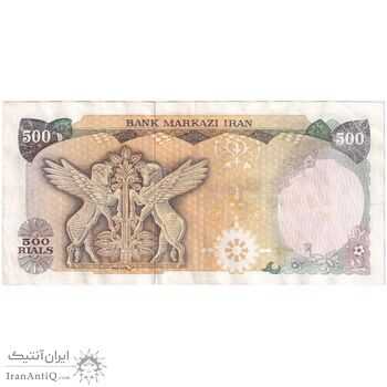 اسکناس 500 ریال (یگانه - مهران) یک یکم - تک - EF45 - محمد رضا شاه
