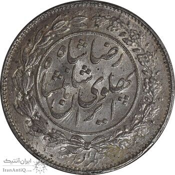 سکه 1000 دینار 1306 خطی - MS63 - رضا شاه