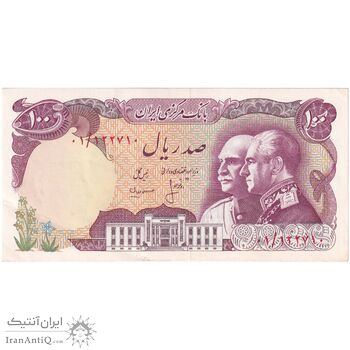 اسکناس 100 ریال پنجاهمین سال - جایگزین - تک - AU53 - محمد رضا شاه