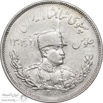 سکه 2000 دینار 1307 تصویری - AU55 - رضا شاه
