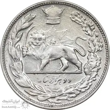 سکه 2000 دینار 1307 تصویری - AU55 - رضا شاه