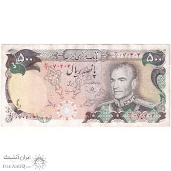 اسکناس 500 ریال (یگانه - مهران) جایگزین - تک - EF40 - محمد رضا شاه