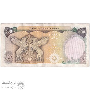 اسکناس 500 ریال (یگانه - مهران) جایگزین - تک - EF40 - محمد رضا شاه