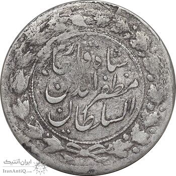 سکه 2000 دینار 1313 خطی - VF30 - مظفرالدین شاه