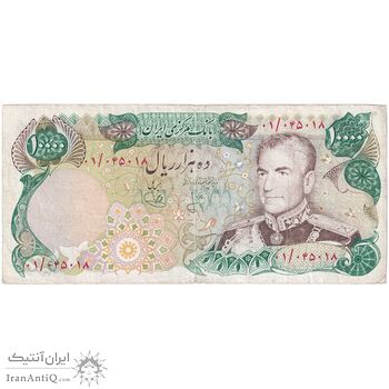 اسکناس 10000 ریال (انصاری - یگانه) جایگزین - تک - F - محمد رضا شاه