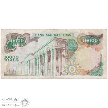اسکناس 10000 ریال (انصاری - یگانه) جایگزین - تک - F - محمد رضا شاه