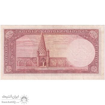 اسکناس 5 ریال پشت فارسی - بدون مهر - تک - UNC61 - رضا شاه