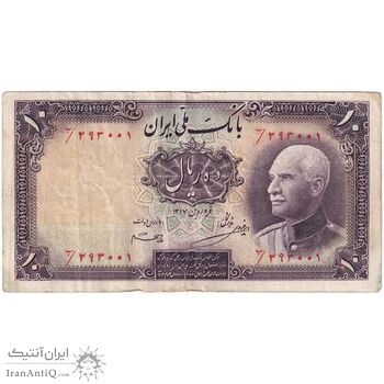 اسکناس 10 ریال پشت فارسی - بدون مهر - تک - VF35 - رضا شاه