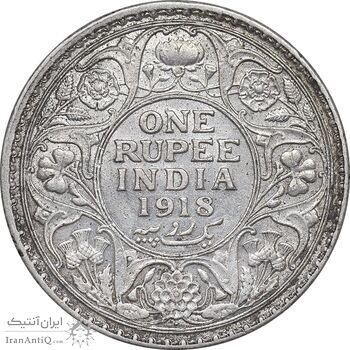 سکه 1 روپیه 1918 جرج پنجم - AU58 - هند