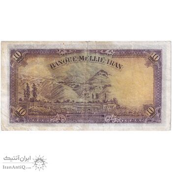 اسکناس 10 ریال پشت لاتین 1316 - بدون مهر - تک - VF35 - رضا شاه