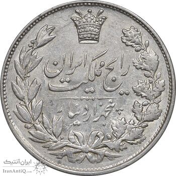 سکه 5000 دینار 1304 رایج - AU58 - رضا شاه