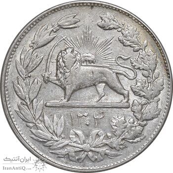 سکه 5000 دینار 1304 رایج - AU58 - رضا شاه