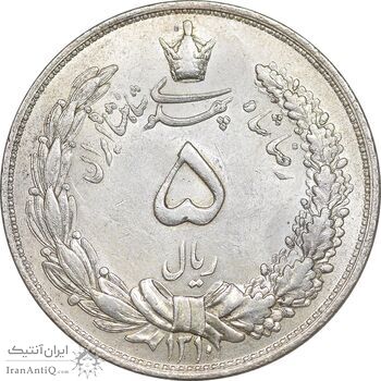 سکه 5 ریال 1310 - MS63 - رضا شاه