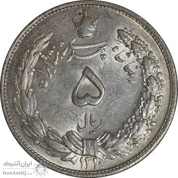 سکه 5 ریال 1310 - MS63 - رضا شاه