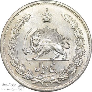 سکه 5 ریال 1311 - MS63 - رضا شاه