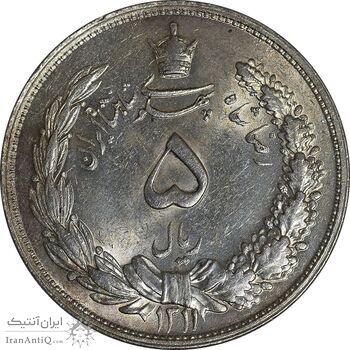 سکه 5 ریال 1311 - MS63 - رضا شاه