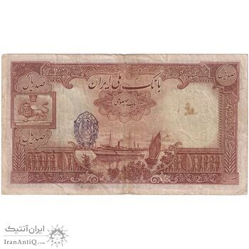 اسکناس 100 ریال پشت فارسی - مهر 1321 - تک - VF35 - رضا شاه