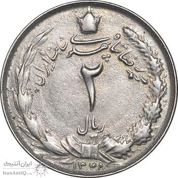 سکه 2 ریال 1348 - EF45 - محمد رضا شاه