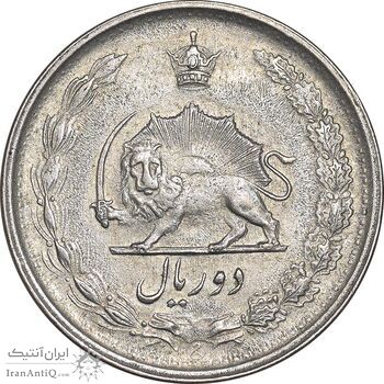 سکه 2 ریال 1348 - EF45 - محمد رضا شاه