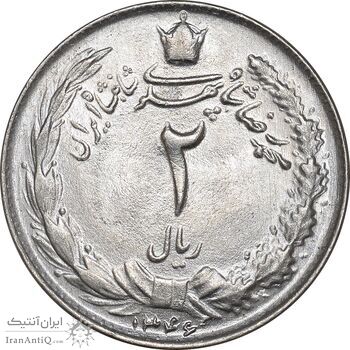 سکه 2 ریال 1346 - MS63 - محمد رضا شاه