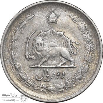 سکه 2 ریال 1346 - VF35 - محمد رضا شاه