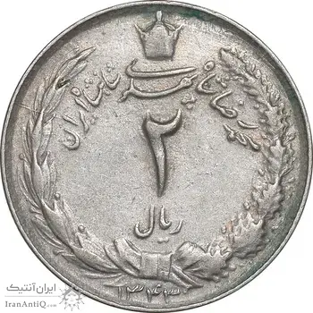 سکه 2 ریال 1343 - EF40 - محمد رضا شاه