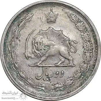 سکه 2 ریال 1343 - EF40 - محمد رضا شاه