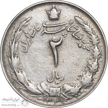 سکه 2 ریال 1341 - VF30 - محمد رضا شاه