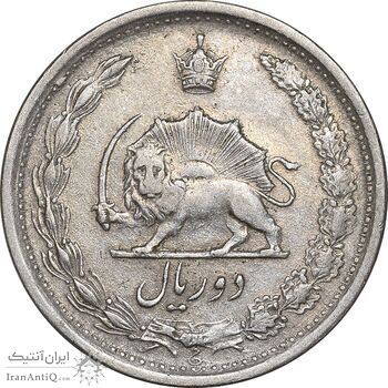سکه 2 ریال 1341 - VF30 - محمد رضا شاه