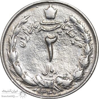 سکه 2 ریال 1340 - EF40 - محمد رضا شاه