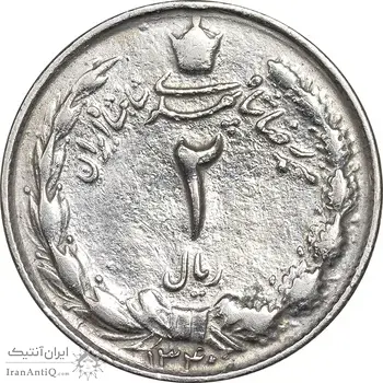 سکه 2 ریال 1340 - EF40 - محمد رضا شاه