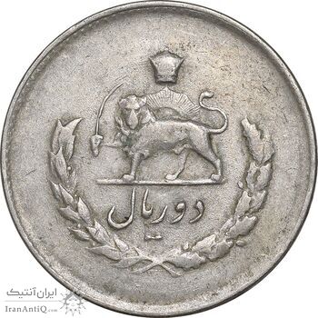 سکه 2 ریال 1333 مصدقی - EF45 - محمد رضا شاه