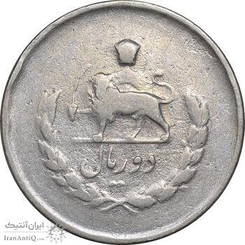 سکه 2 ریال 1333 مصدقی - VF30 - محمد رضا شاه